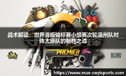 欧亿体育注册登录