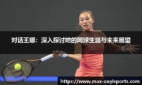 欧亿体育注册登录