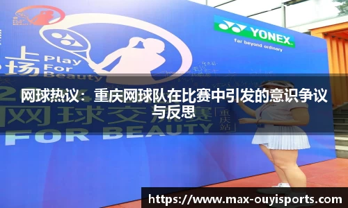 欧亿体育官方网站