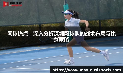 欧亿体育官方网站