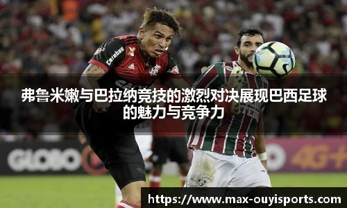 欧亿体育注册登录