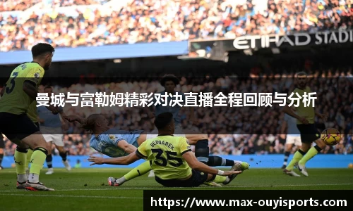 欧亿体育官方网站